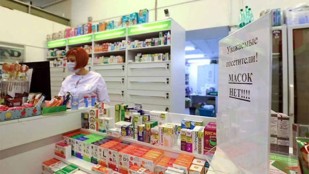 Фармацевт в аптеке. Медицинские маски от коронавируса. Лекарство для гриппа. Масочный режим. Маска 3-х слойная на резинке vaculab №50.