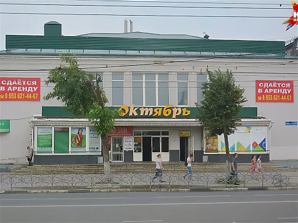 Дэмиан, магазин сувенирной продукции, Комсомольская улица, 110, Йошкар-Ола - 2ГИ