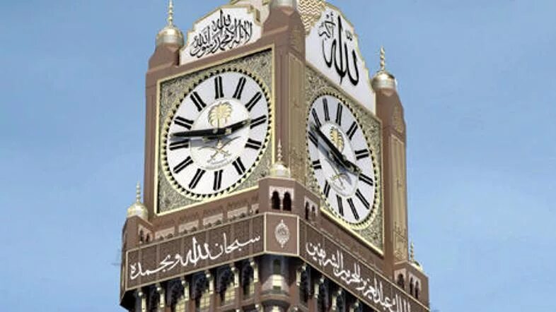 Королевская часовая башня в Мекке. Часовая башня Абрадж Аль-Бейт. Часы Мекка на башне. Часовая башня Абрадж Аль Бейт местонахождение.