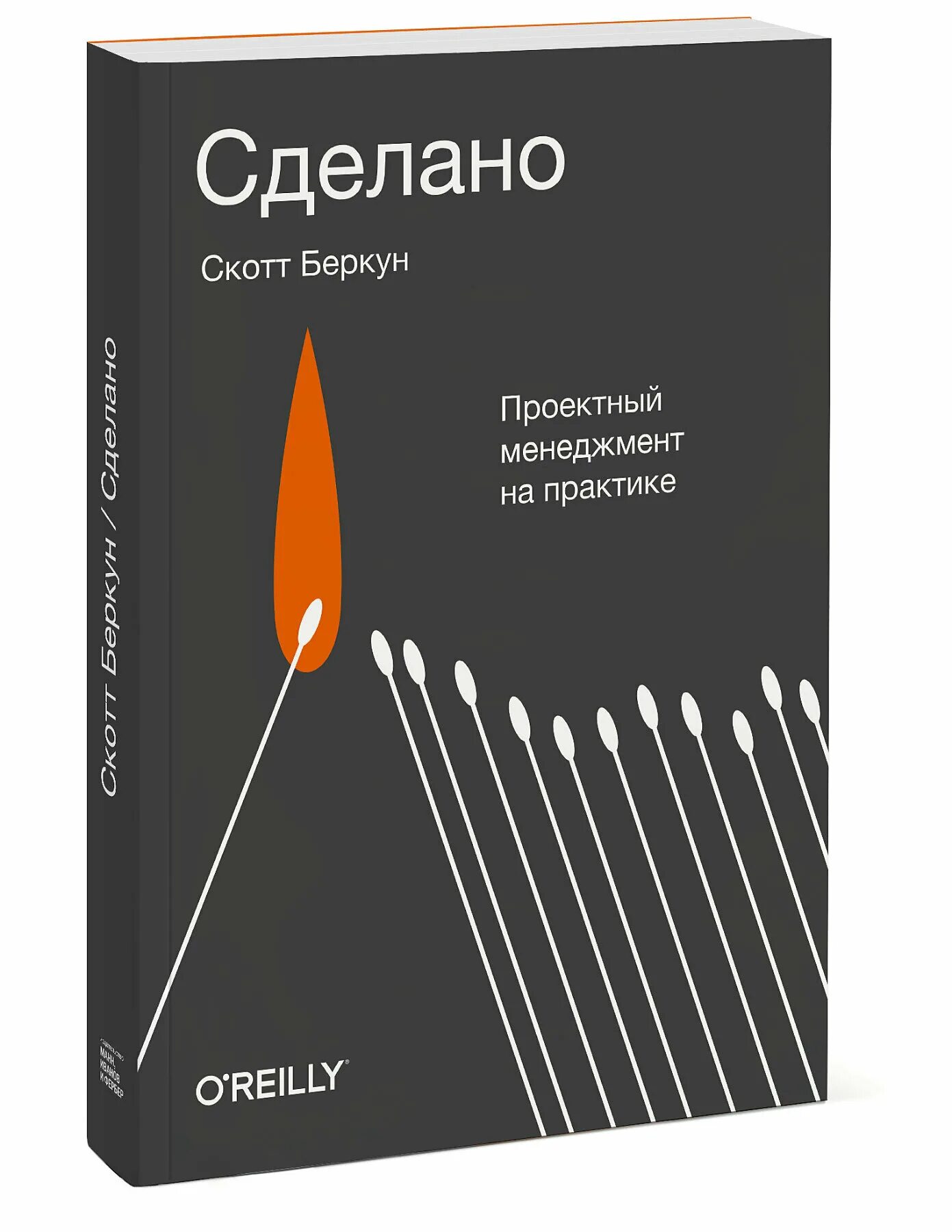 Поставь скотт. Интервью америка. Поставь скотт. Поставь скотт. Поставь скотт.