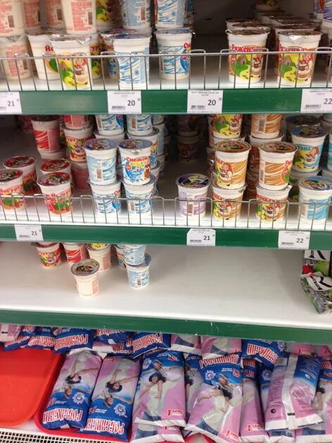 Молоко 2000 годов. Молоко фильм 2021. Молоко 2000 года. Молоко 2000 годов. Молоко пестравка 2 л 3,2.