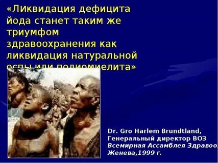 Ликвидация дефицита