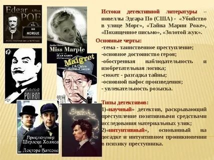 Примеры новеллы в литературе