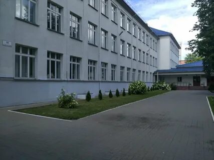 Школы минска имени