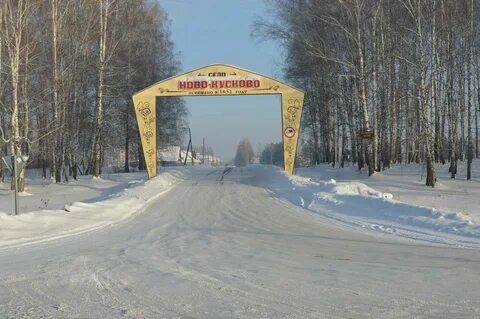 Погода в кусково томский