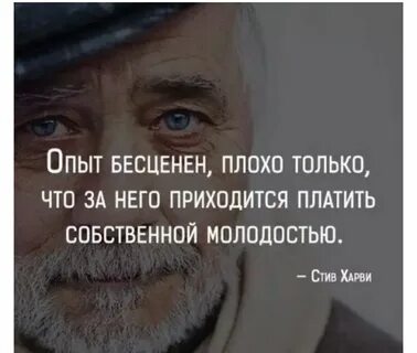Цитаты умных людей со смыслом