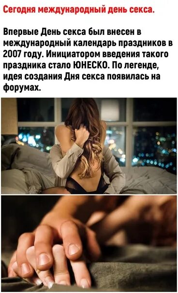 Какой Секс В России
