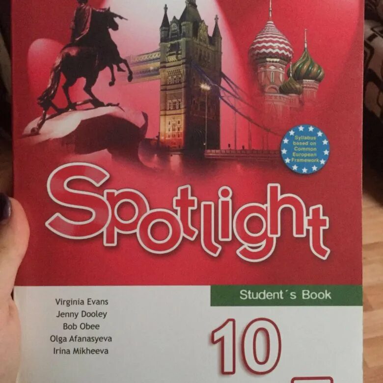 Учебник по английскому 5 класс страница 100. Англ 5 класс спотлайт. Английский спотлайт 10. Английский 5 класс Virginia Evans. Английский язык 5 класс учебник Spotlight.