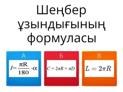 Ең сексуалды трусикалар