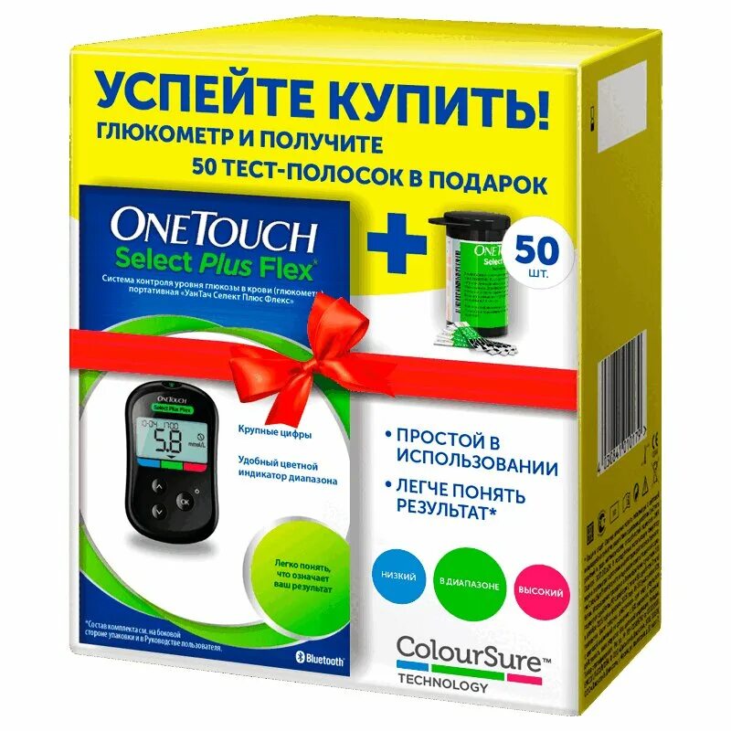 Глюкометр one touch select plus flex полоски. Глюкометр ван тач селект плюс полоски. глюкометр ван touch селект плюс. глюкометр вантач селект плюс флекс. one touch select plus 50 полосок.