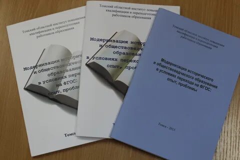 11 методические рекомендации