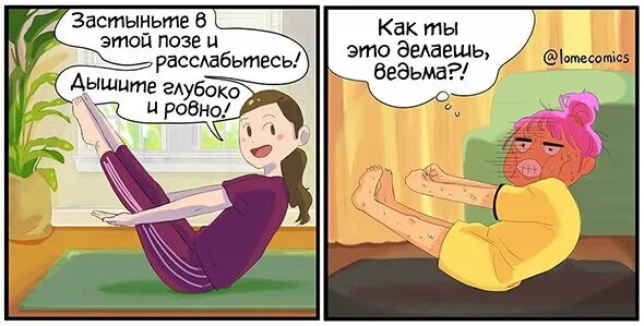 Комиксы жизнь девушек. Комикс про жизнь известных людей.