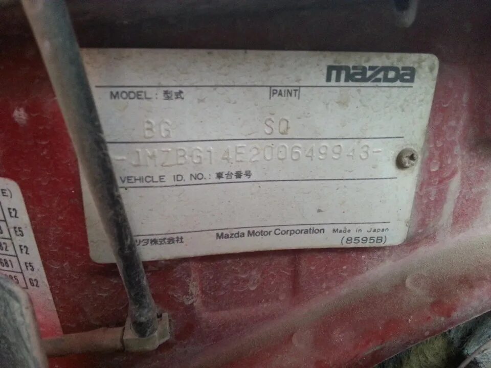 Mazda вино. Mazda 323 VIN. Вин код Мазда 323f. Мазда 323 2002 вин номер. Мазда 323 bf VIN-.