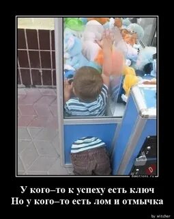 Это не те ключи