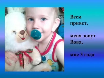 Как назвать любимую игрушку