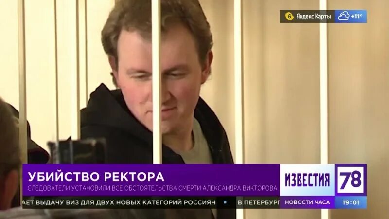 возлюбленная архипа глушко. расследование заказных убийств. сын королевой зарезал ректора. суд над убийцей учительницы в воронеже. сын королевой зарезал ректора.