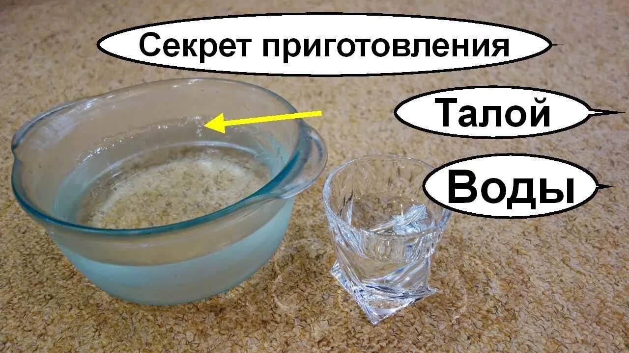 Белая вода рецепт. Как приготовить талую воду. талая вода приготовление.