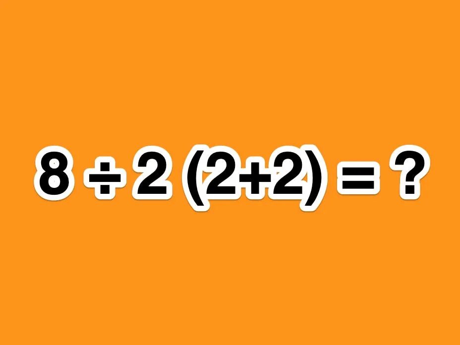 Х2-5х+4/х2-2х-8 3х+6/5. Решение 3x-15x=0. Уравнение с x. 90 x 2 ответ. Сколько будет 2+2х2.