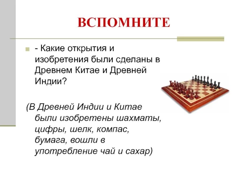 Какие бывают открытия. В. Открытия в россии за последние 5 лет. В чем заключались этой экспедицией. Галилео галилей открытия.