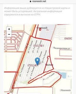 Кадастровая батайск