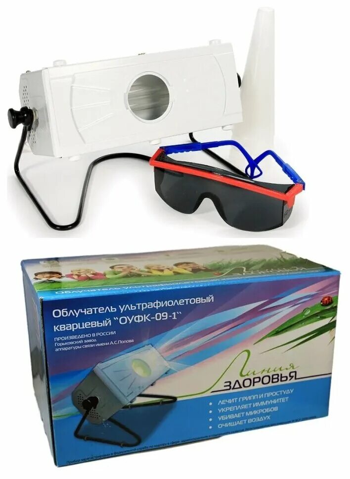 Кварцевая лампа солнышко оуфк-09. Облучатель оуфк 09 1 солнышко ультрафиолетовый кварцевый. Облучатель линия здоровья оуфк-09-01. Линия здоровья оуфк 01. Облучатель ультрафиолетовый, оуфк-01 семейный.