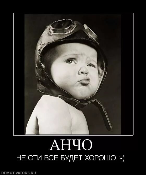 Н. Бурлаки на волге стихотворение некрасова. Цветик семицветик мем. В детстве у меня было две мечты летом чтобы корова. Я в детстве.