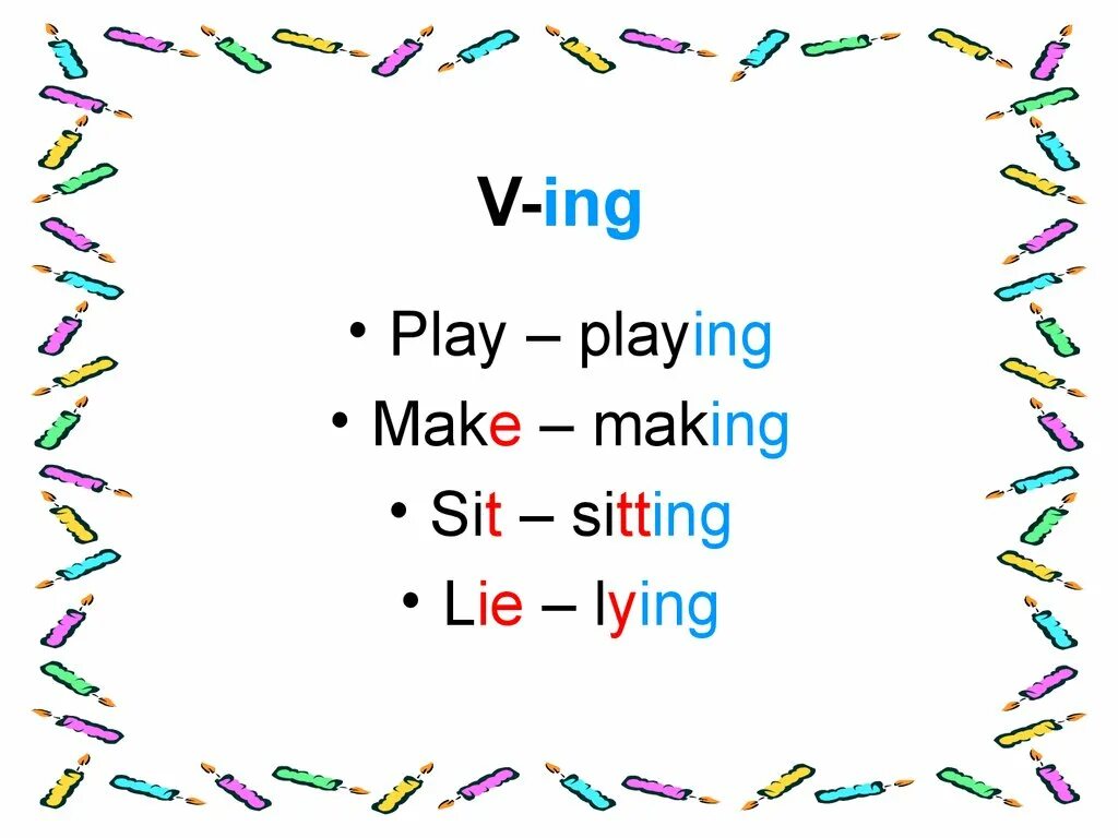 Send ing. V+ing правило. ing окончание. play плюс ing. глаголы с окончанием ing.