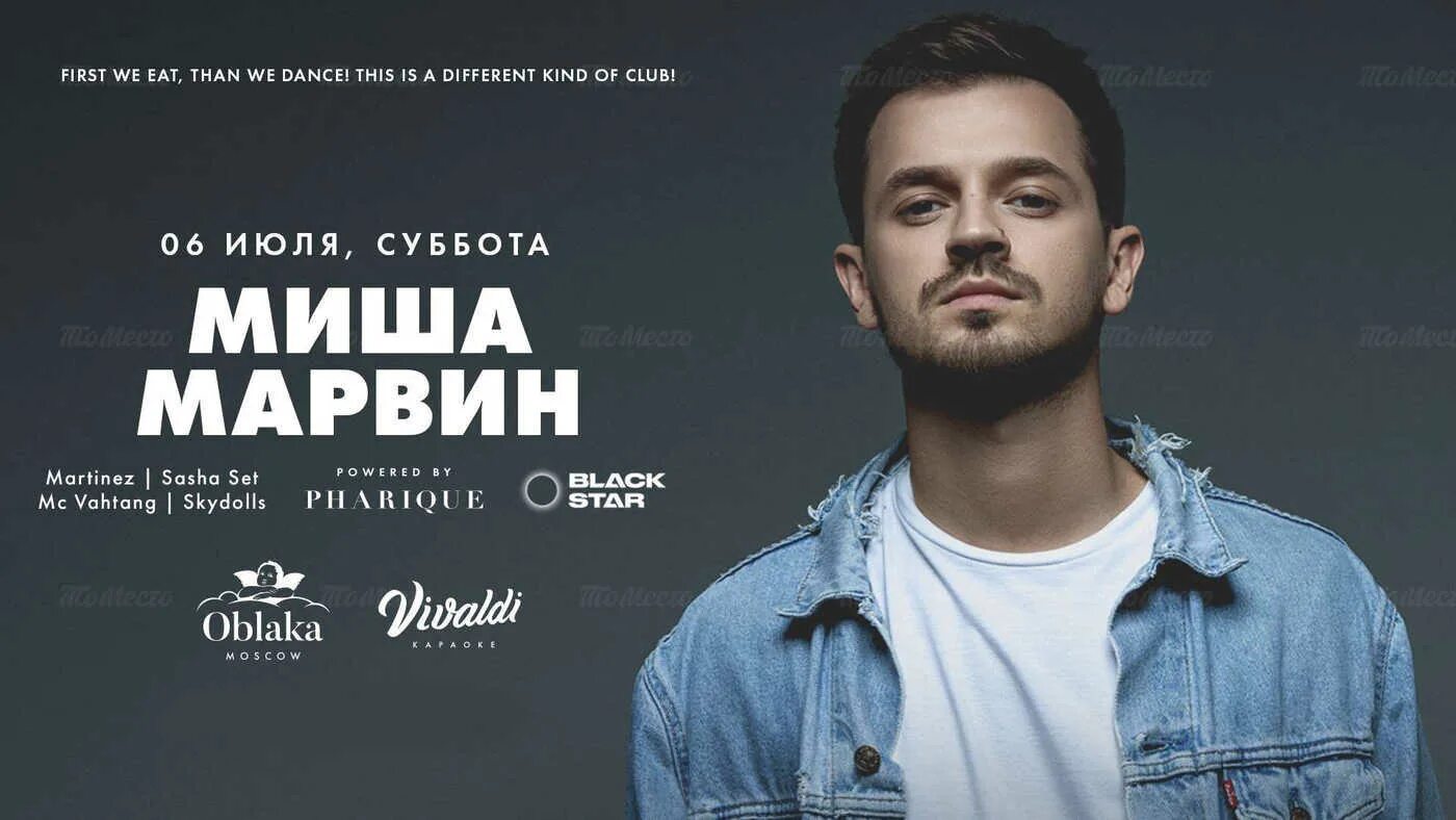 Хижина музыканта блоггер. Ханна ноты. Just error dota. Я ненавижу гитару. Марвин аккорды.
