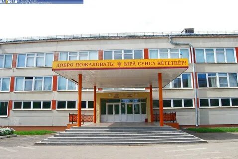 Кугеси школьная 13