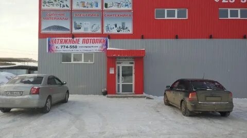 Ул придорожная 2