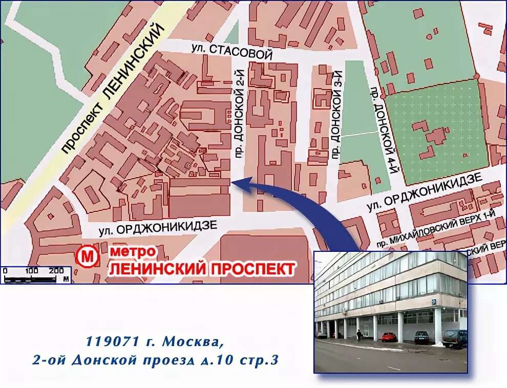 Ленинский проезд метро. Москва, 2-й донской проезд, 10с2. 2-й донской 10. г. москва, 2-й донской проезд д.10 стр.3. 2 донской проезд 10 с2.