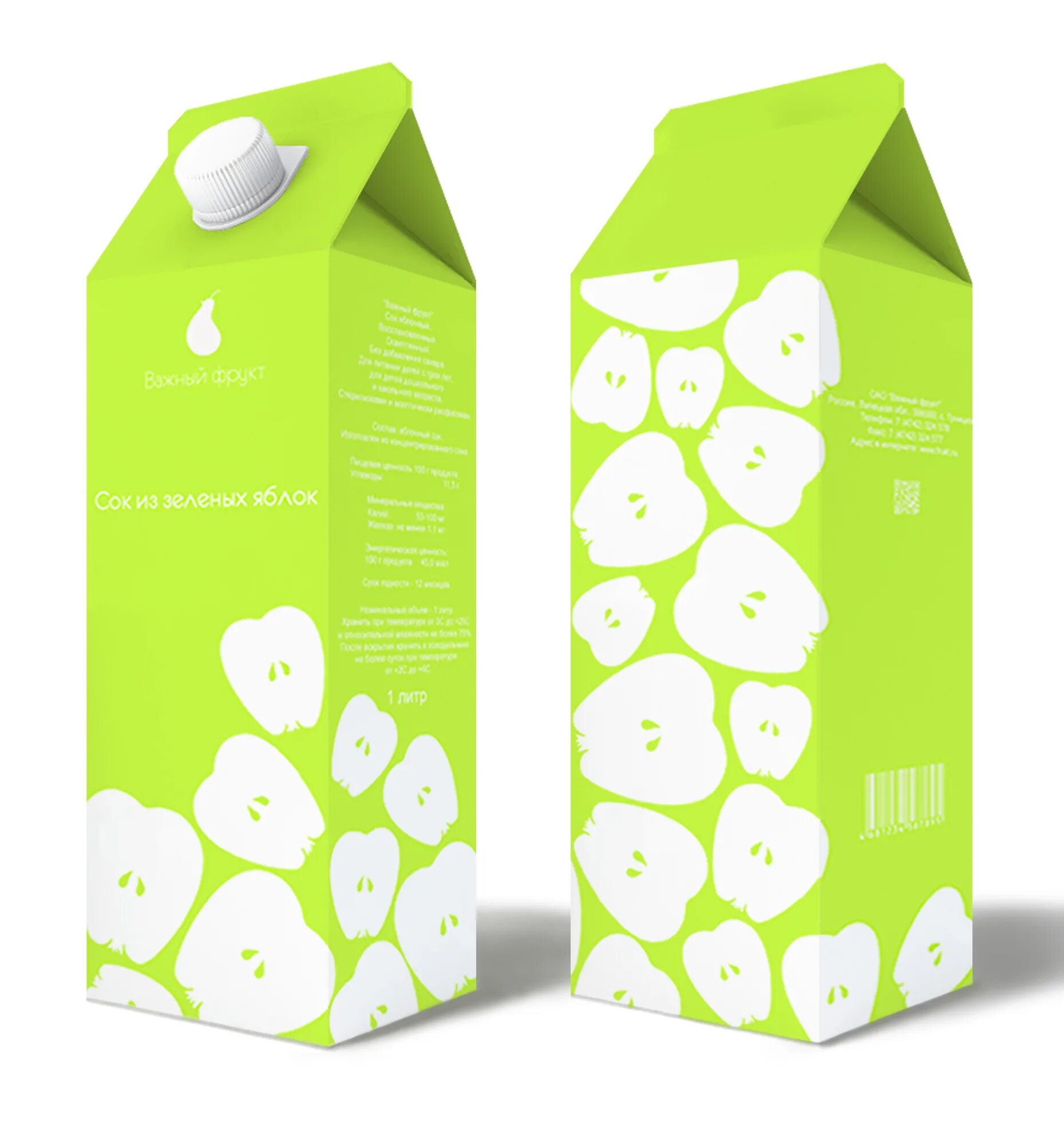 Большая коробка сока. Сок в упаковке. Упаковка сока для детей. Сок в картонной упаковке. Экологичная упаковка молока.