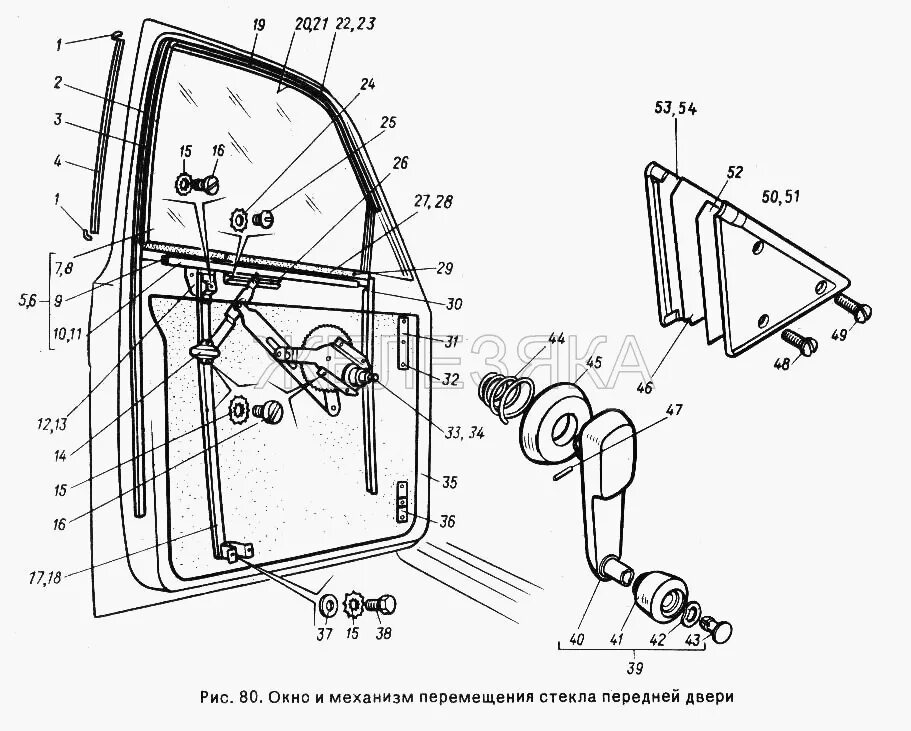 Как снять дверную карту газ 3102 Дверные карты ГАЗ 3102, 2,5 л, 2006 года своими руками DRIVE2