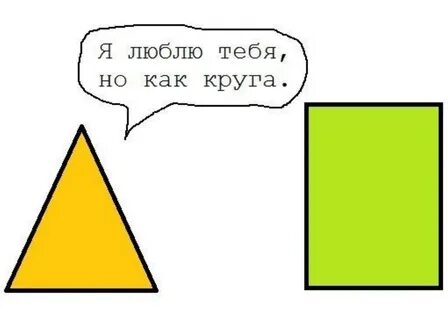 Обожать кругом