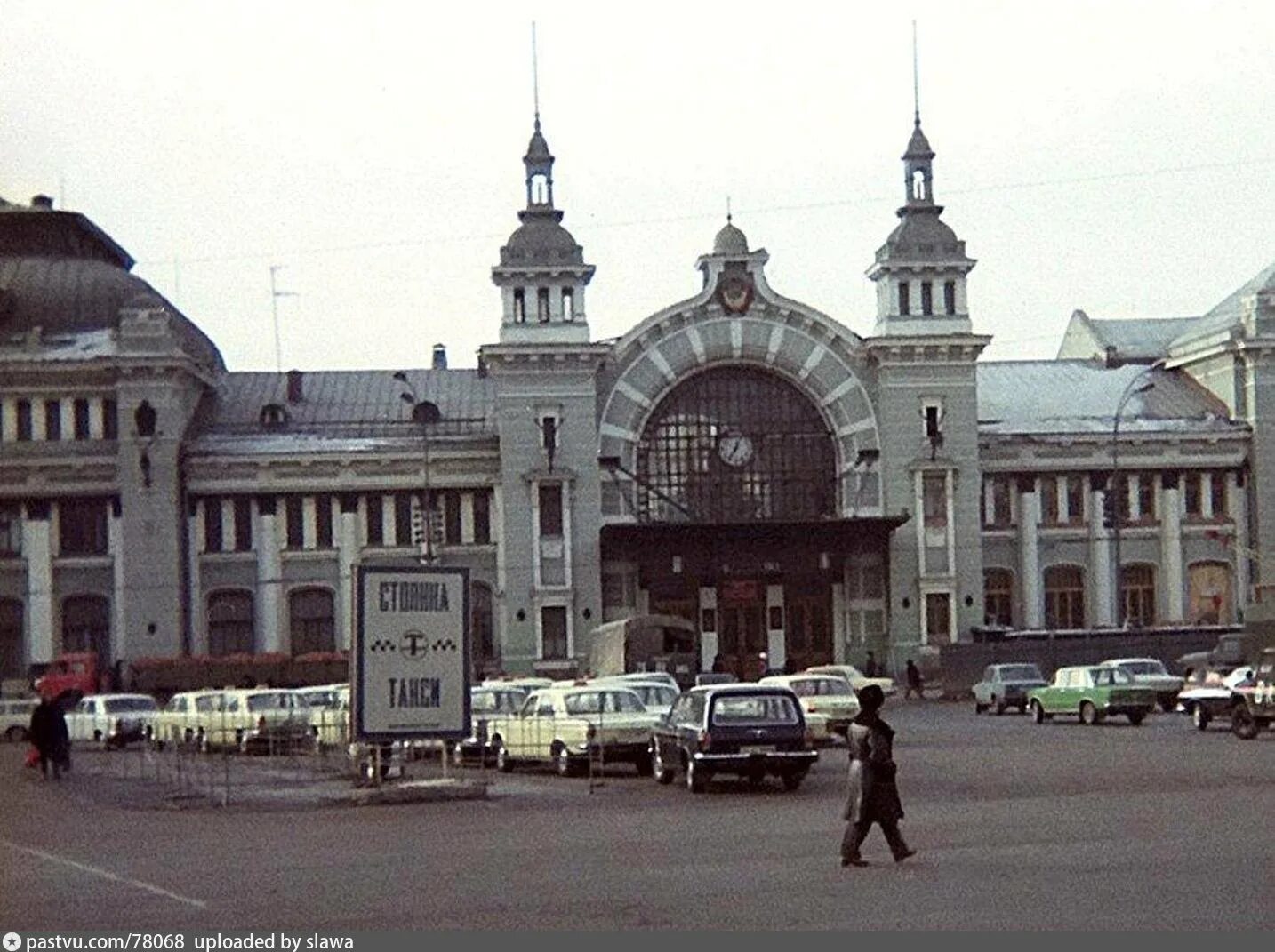 Москва ленинградская белорусский вокзал. Белорусский вокзал Москвы в 1940. Белорусский вокзал 1939. Белорусский вокзал pastvu. Москва белорусский вокзал 90х.