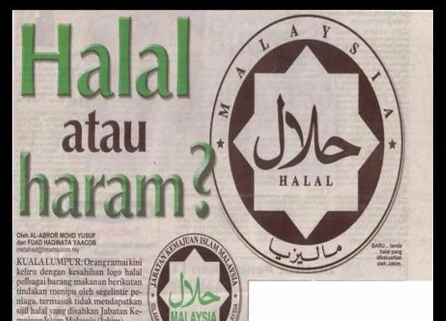 акула халяль или харам. дети под халал знаком вектор. халяль и харам в исламе. левушка халяль или харам. левушка халяль или харам.