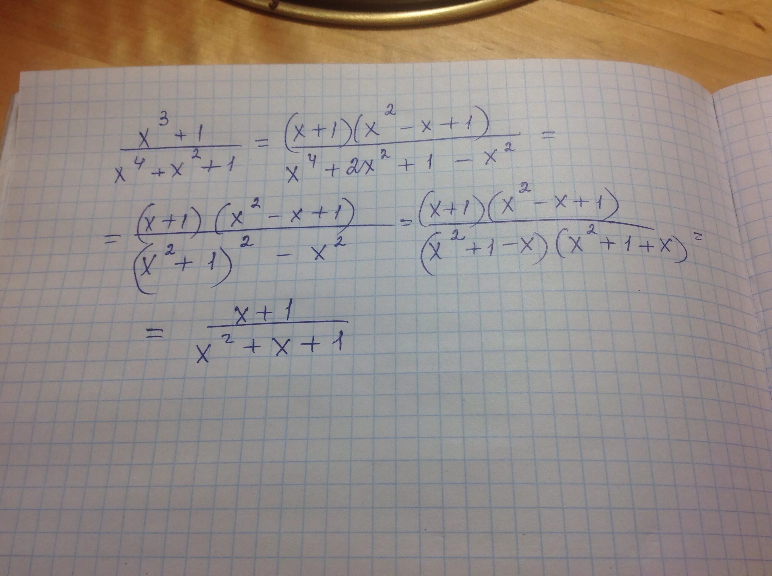 Дробь (x/x+1+1)*1+x/2x-1. Сократитет дробт x+1 / 4x2+x-3. Дробь x^2-4x+3/x-1. X В квадрате 2 - 4/4x = 3x -2/2x. Б 3x 4x2 x