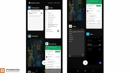Приложения miui 10. Недавние приложения miui. меню недавних приложений xiaomi. меню недавно запущенных приложений xiaomi. стиль недавних приложений miui 12.