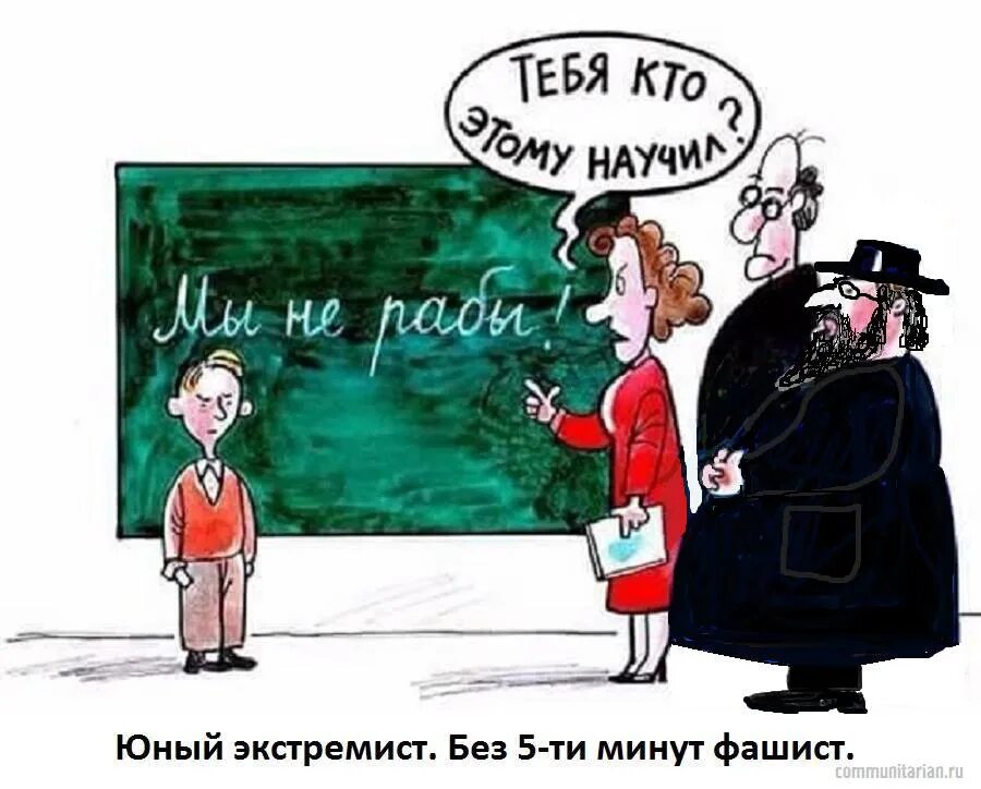 Учить пали