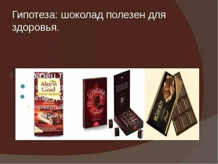 Почему горькое полезно