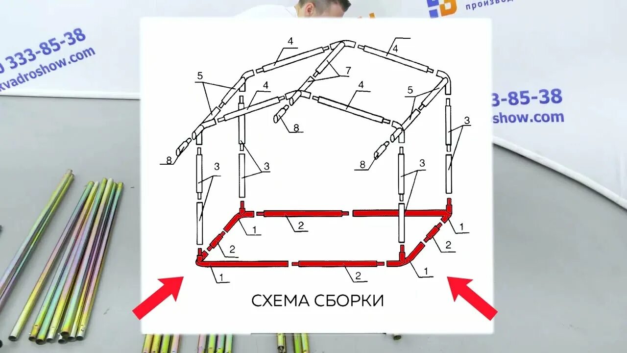Как собрать палатку 3 3