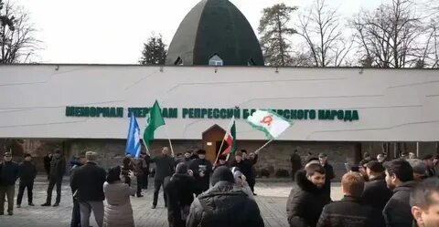 День депортации лезгин