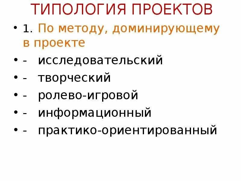 Классификация проектов по характеру координации проекта