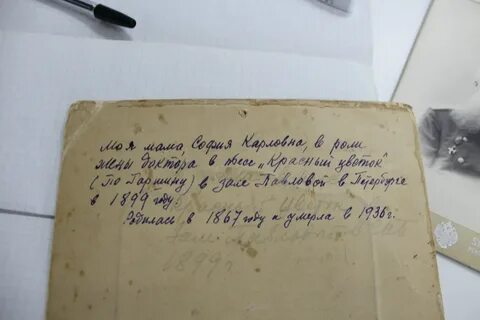 Письма чайковского к фон мекк читать