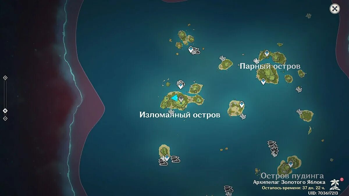 Где найти ракушку
