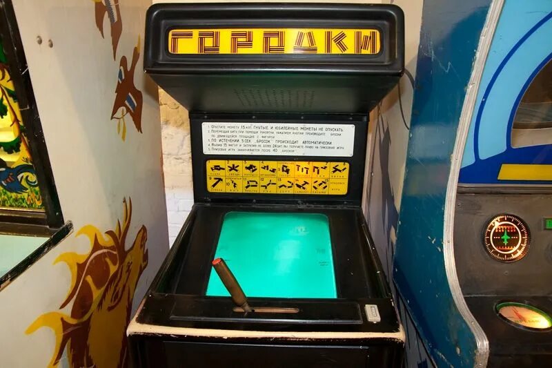Механические игровые автоматы. Игровой автомат мельница. Советские игровые автоматы 15 коп. Игровые автоматы по 1 копейке. Советские игровые автоматы 15 коп.
