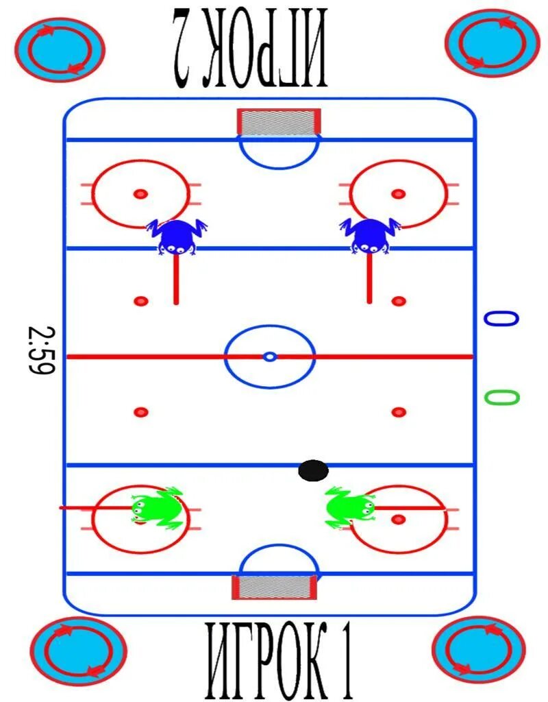 Игра для двоих. Игра на двоих хоккей. Игра для двоих игроков на бумаге. Интересные игры на бумаге для двоих.
