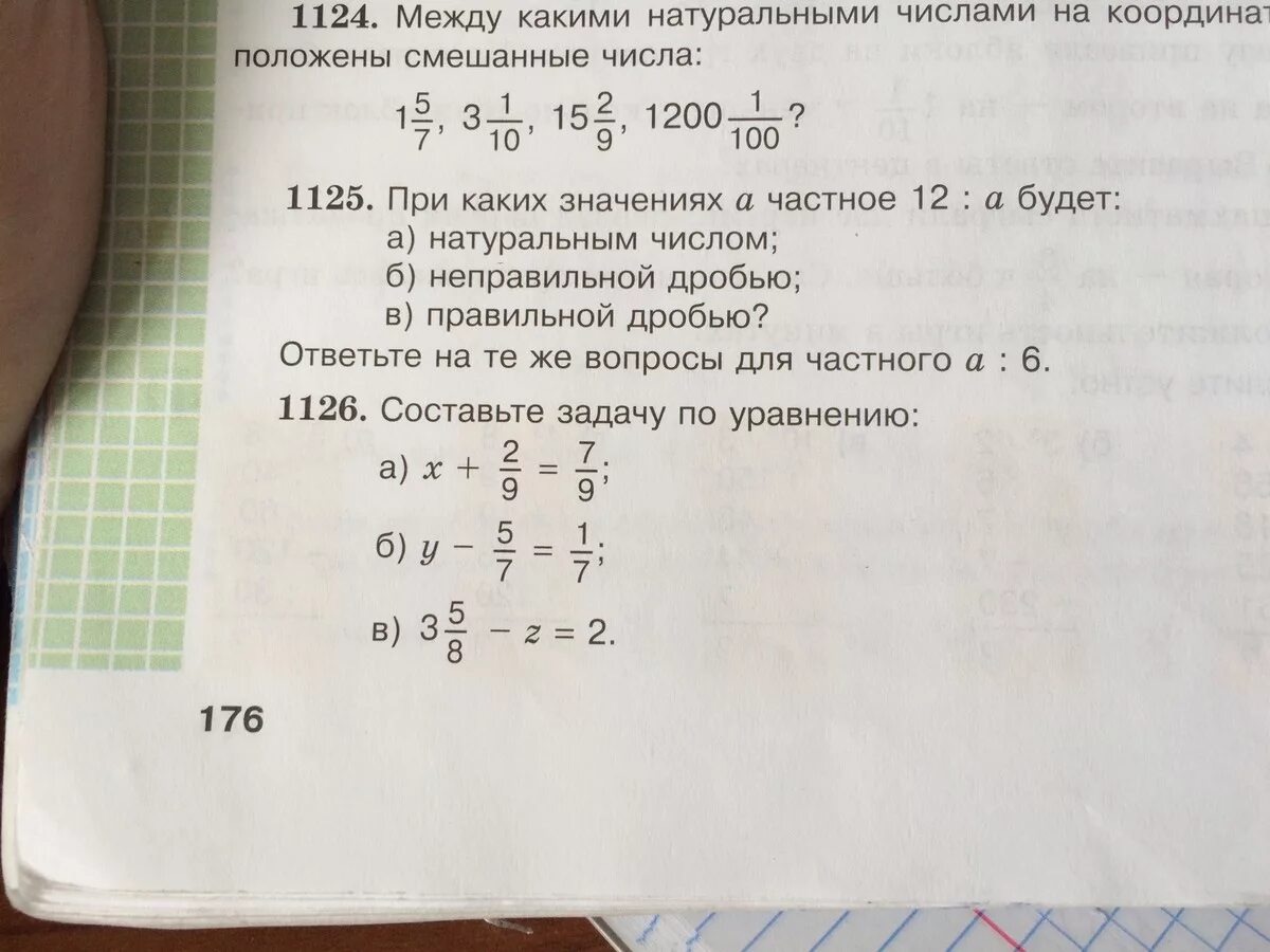 Решить уравнение у 6 2 15. Составьте задачу по уравнению. Составить задачу по уравнению. Составить уравнение по условию задачи. Составьте задачу по уравнению у+6 -2.