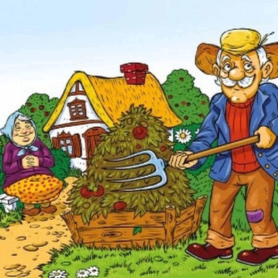 Дачные карикатуры. Прикольные песни про дачу. Приколы про дачу в картинках. Дачник карикатура. Прикольные песни про дачу.