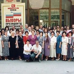 Саратовский юридический институт курского